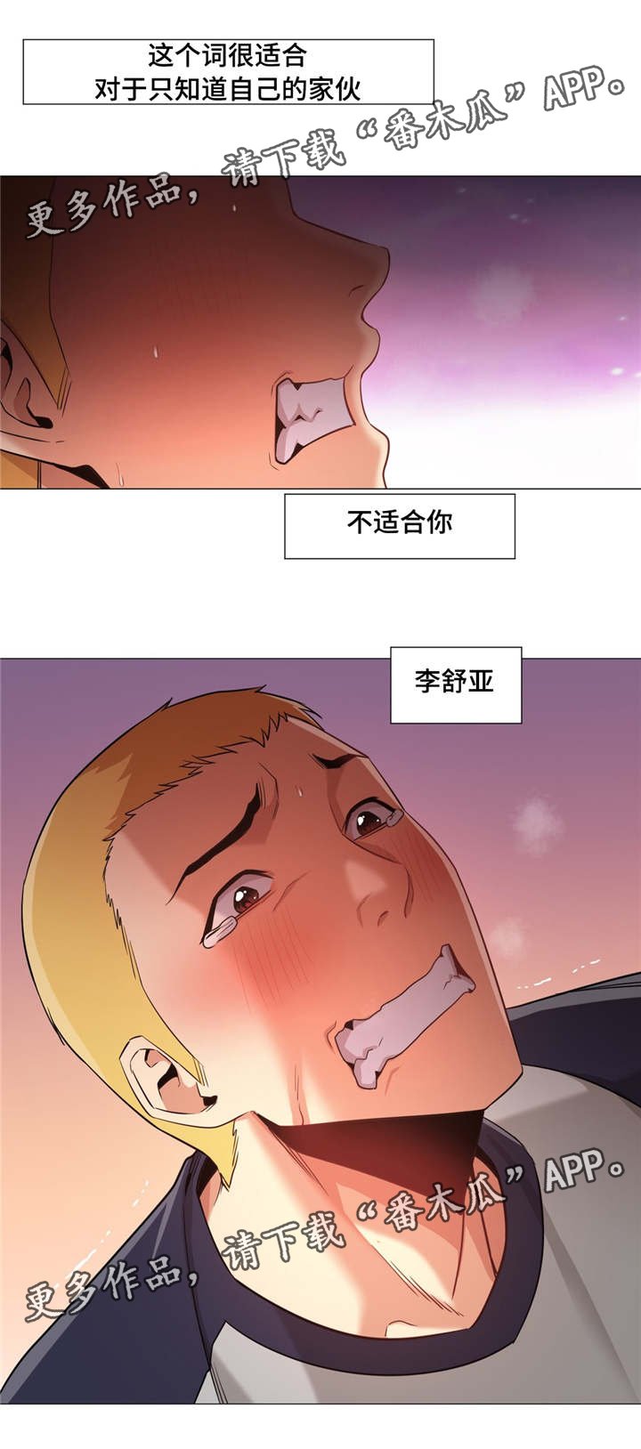 第40章：不想再后悔