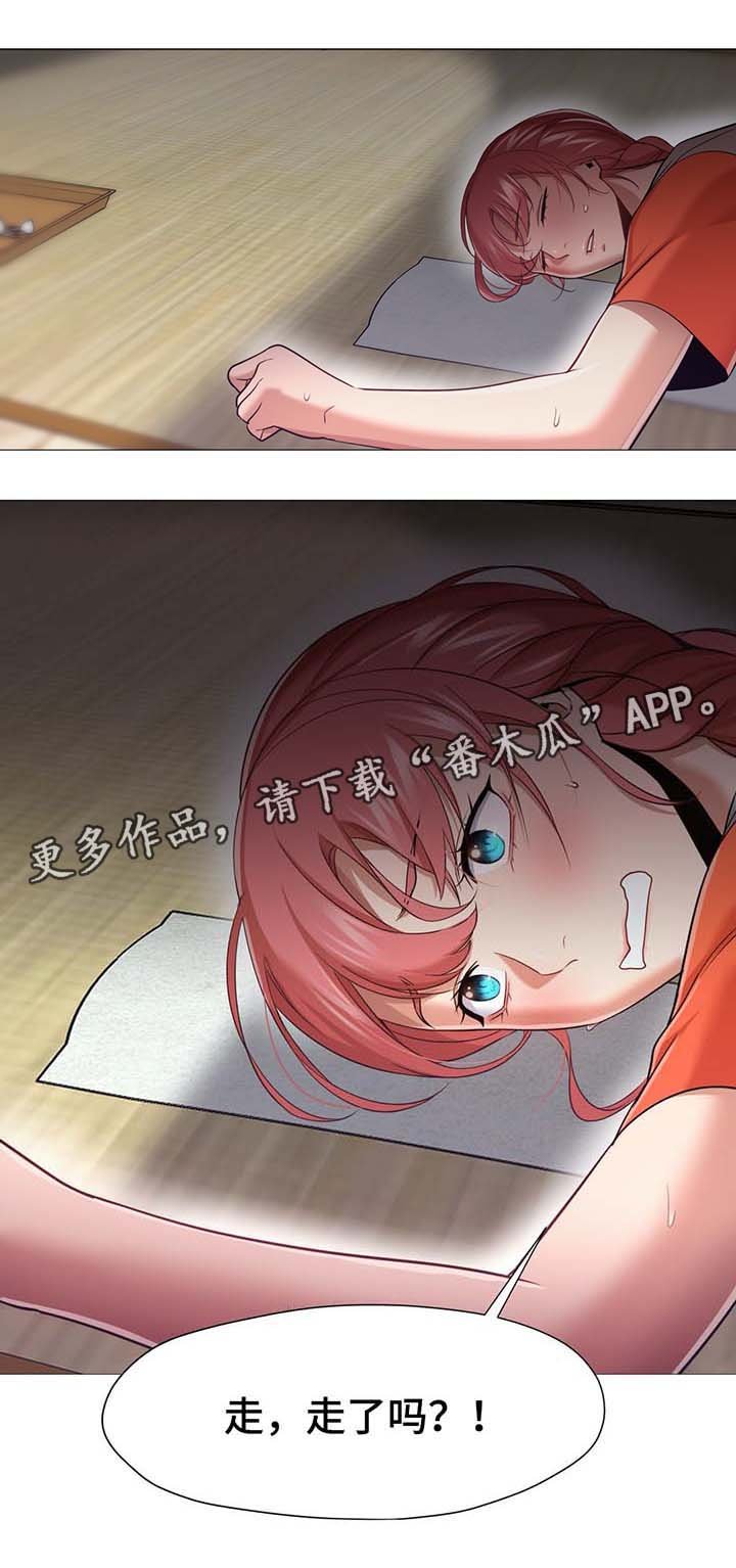 第41章：逃跑