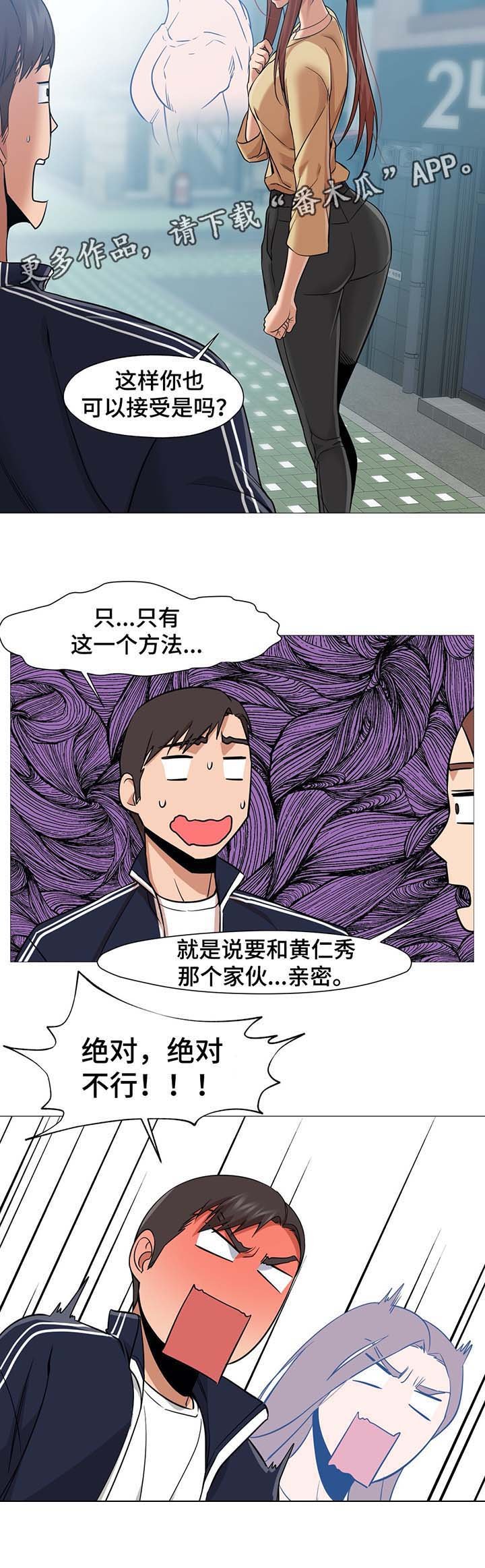 第41章：逃跑