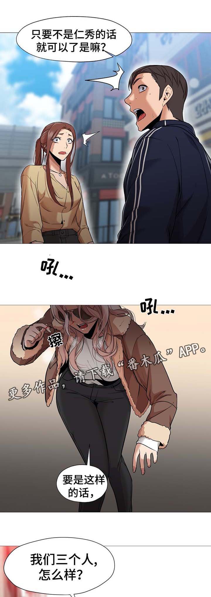 第42章：坦白