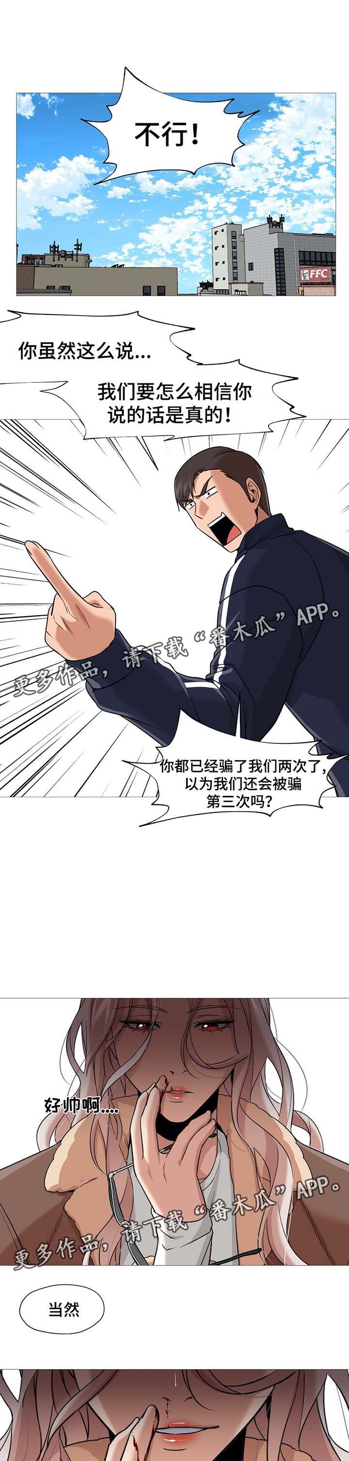 第43章：想要恢复原样