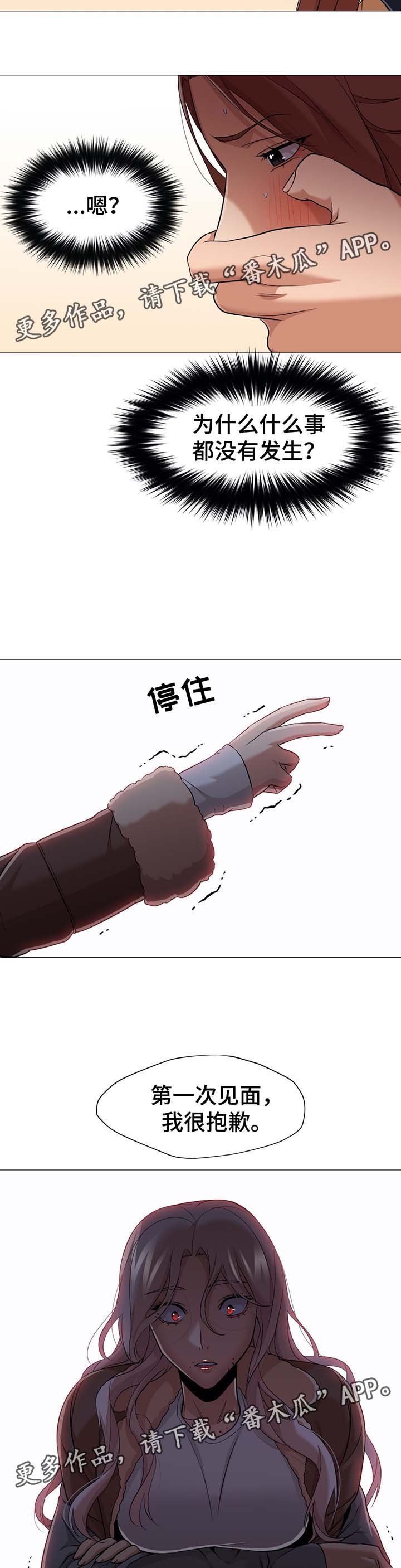 第43章：想要恢复原样