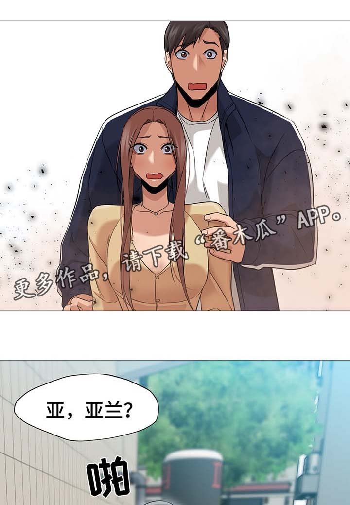 第44章：事情经过