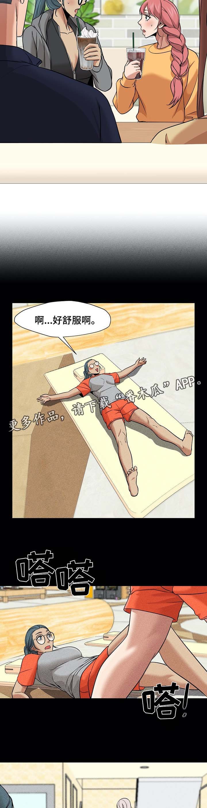 第44章：事情经过