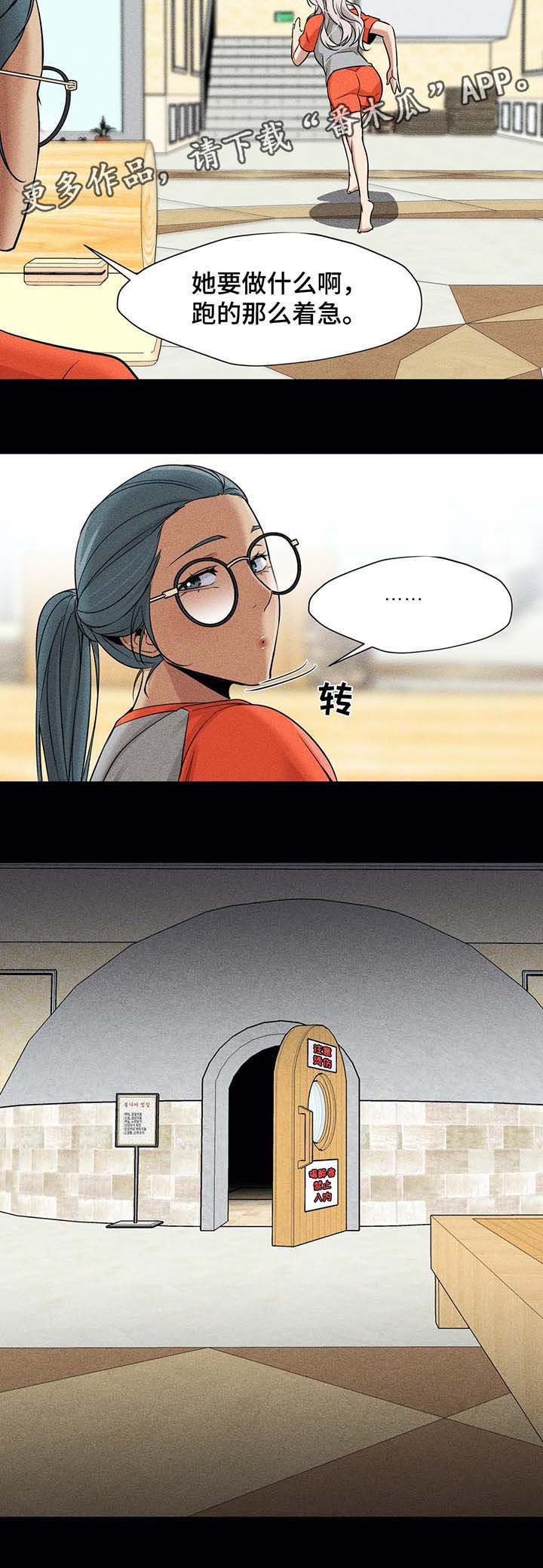 第44章：事情经过