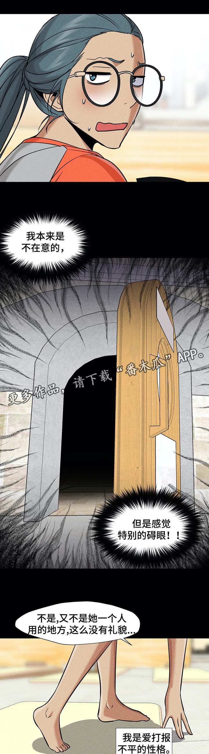第44章：事情经过