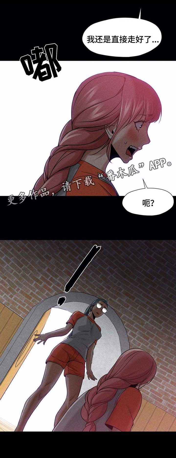 第44章：事情经过