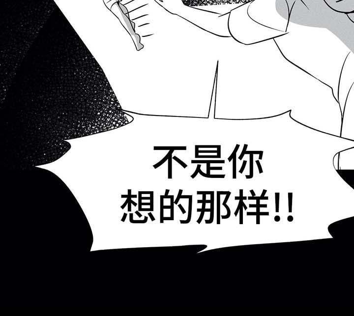 第44章：事情经过