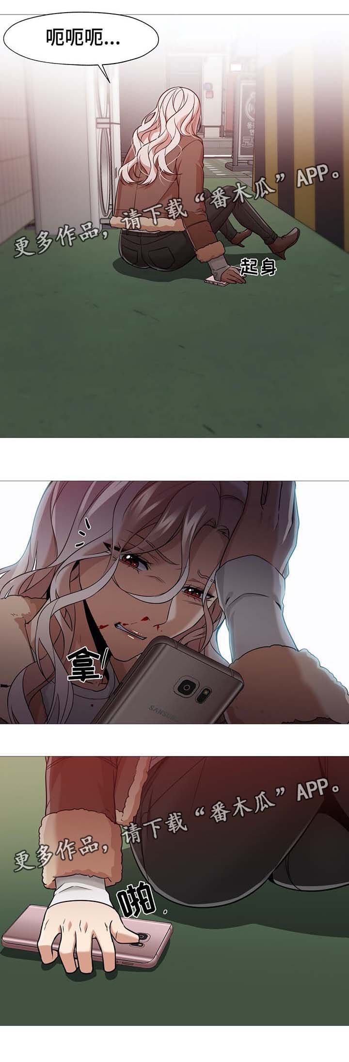 第44章：事情经过