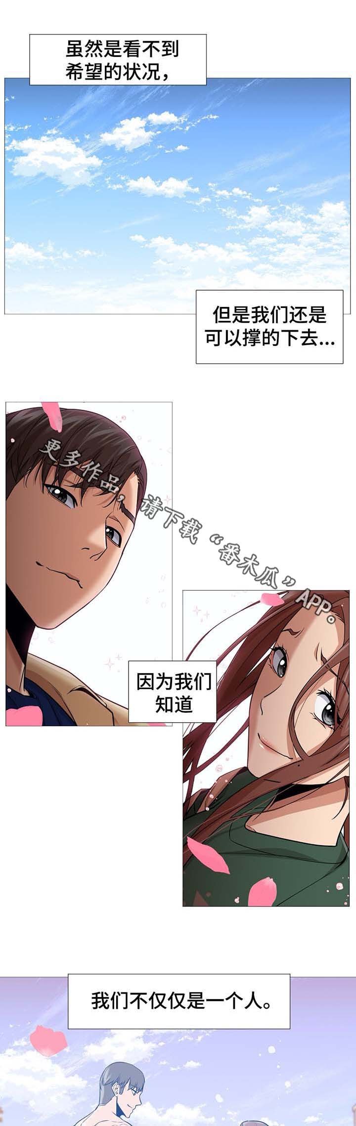 第45章：新助教