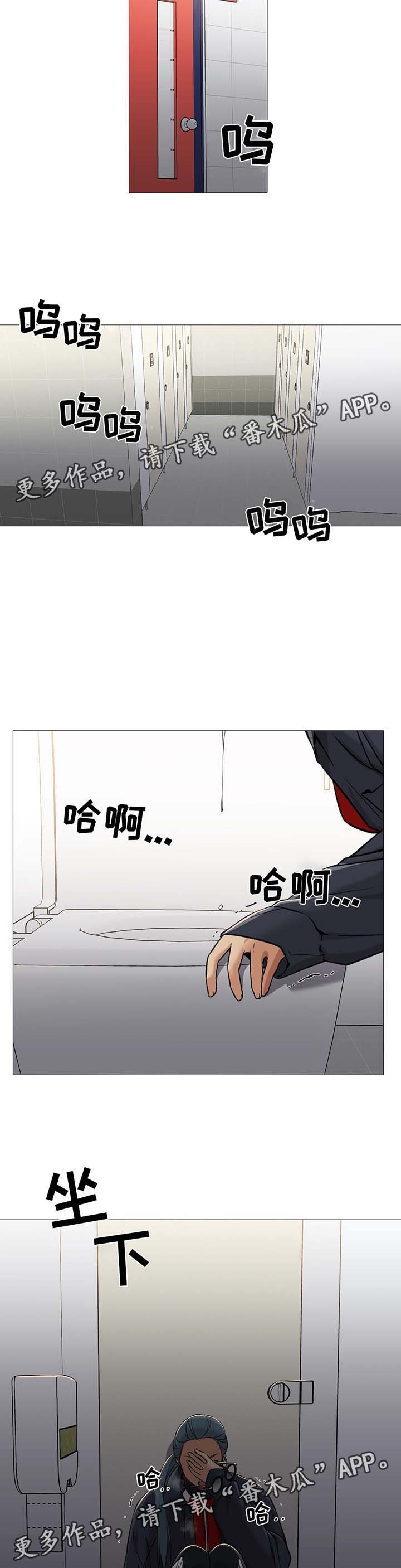 第45章：新助教