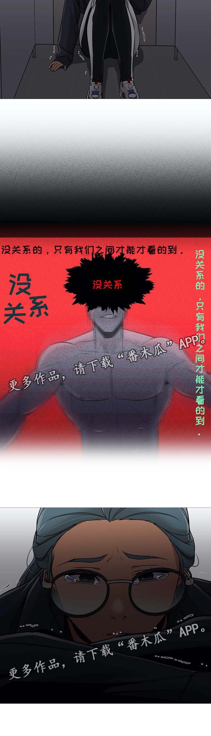 第45章：新助教