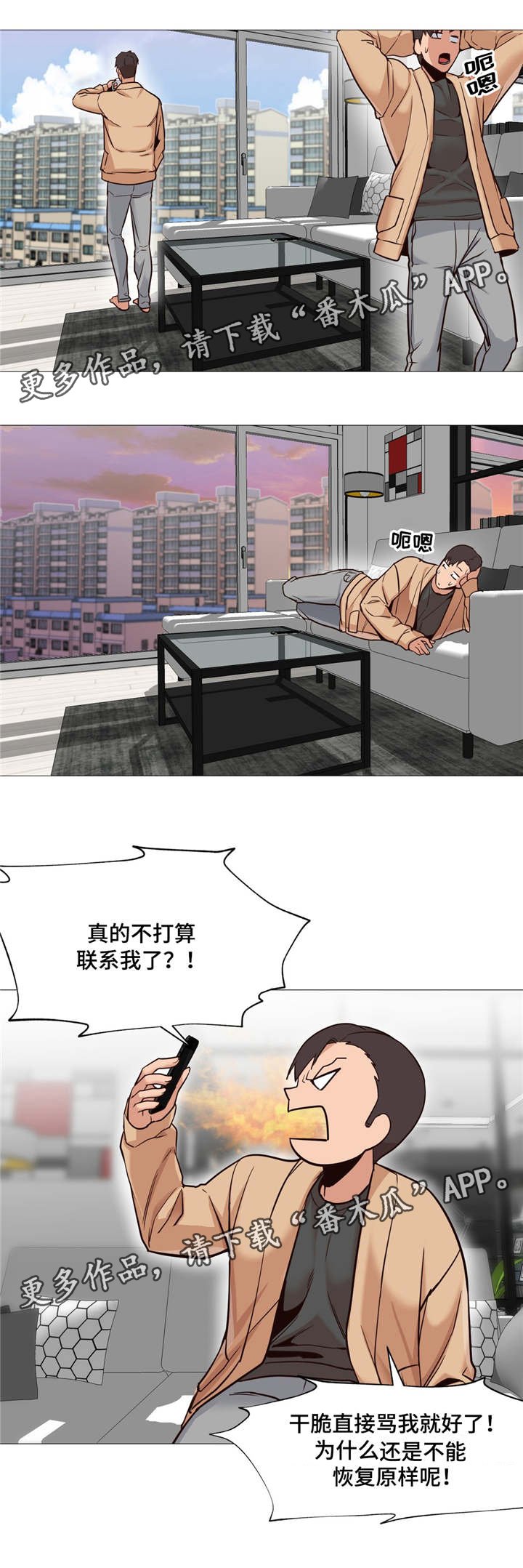 第7章：去夜店