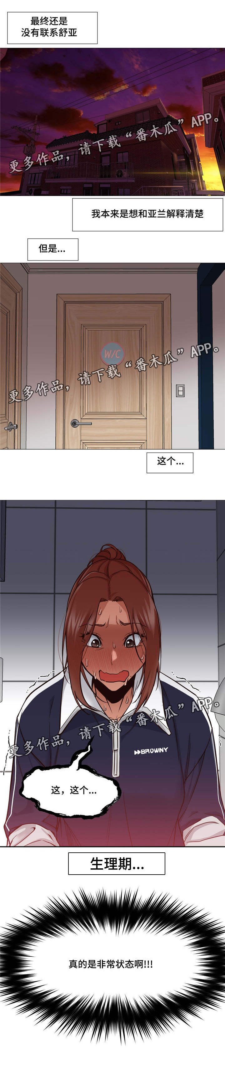 第8章：看美女