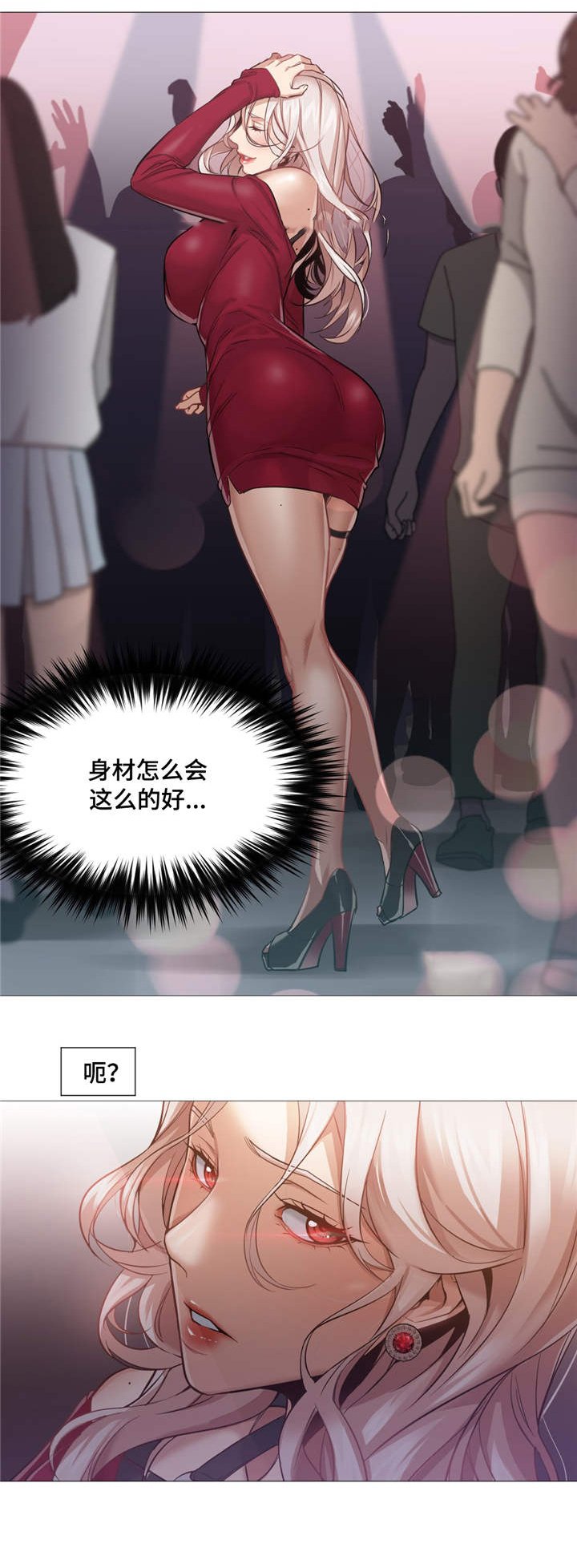 第8章：看美女