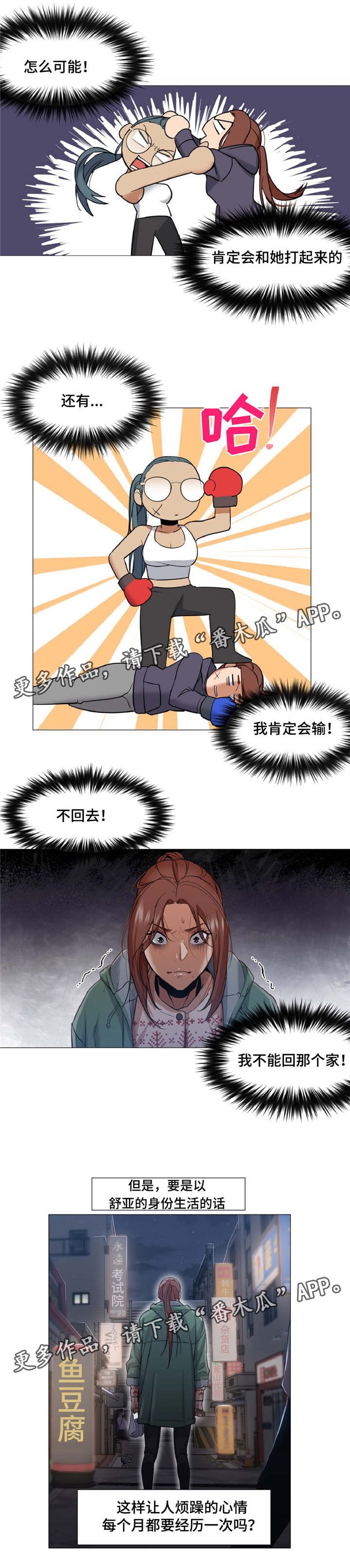 第9章：被带走
