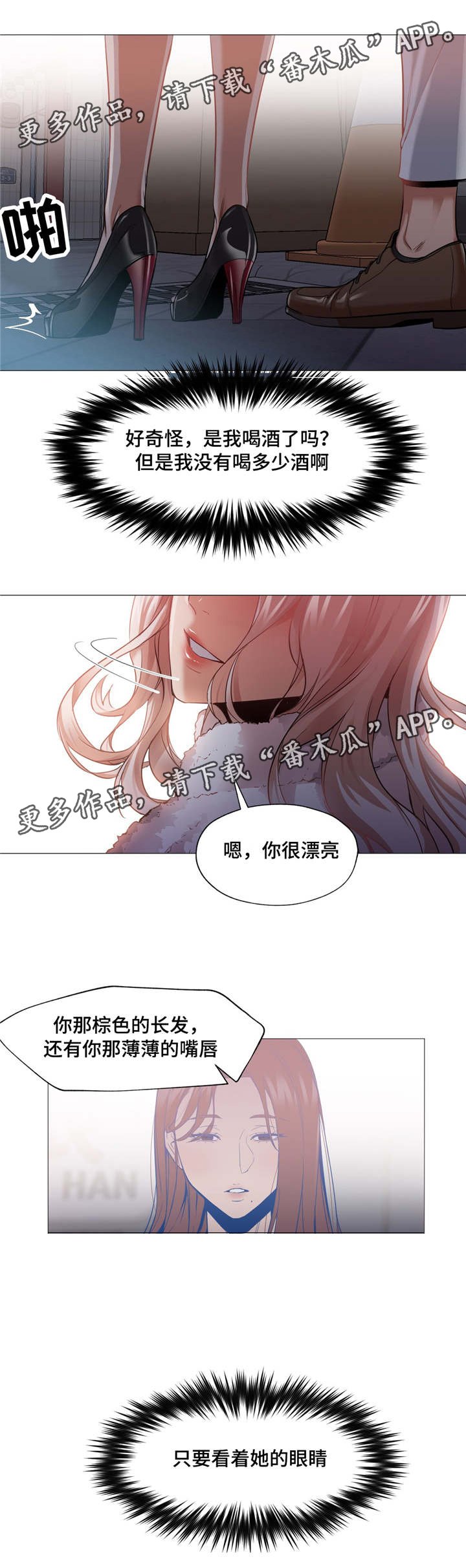 第9章：被带走
