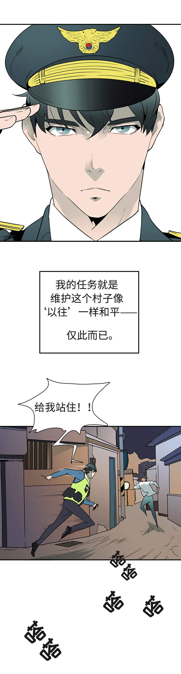 第1章：仪式