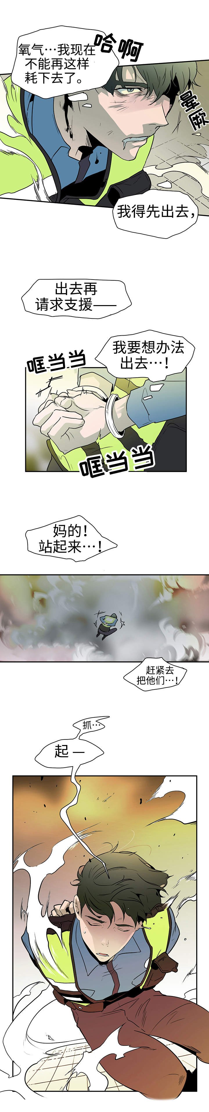 第1章：仪式