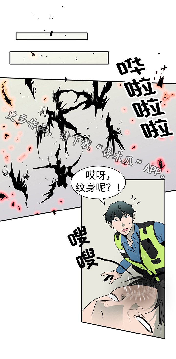 第10章：碾压