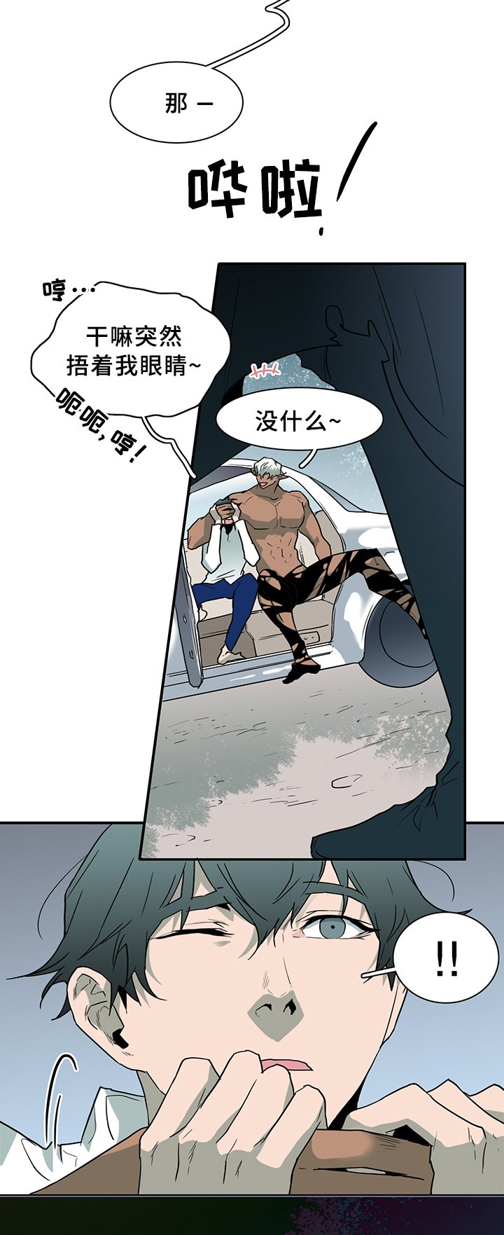 第100章：狩猎开始