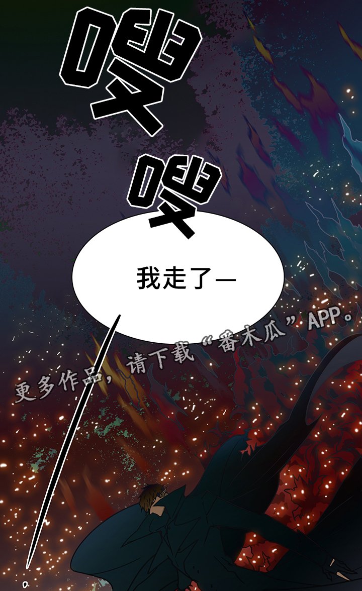 第100章：狩猎开始