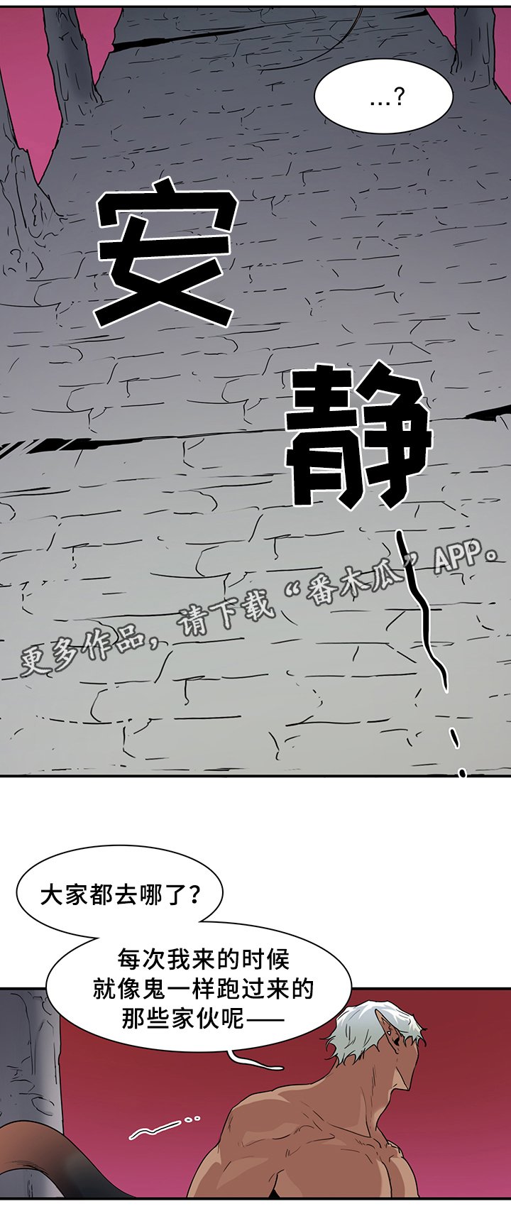 第100章：狩猎开始