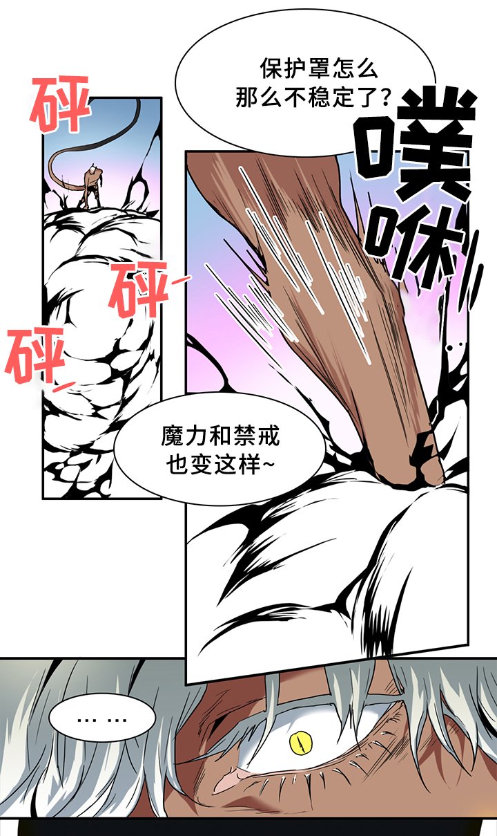第100章：狩猎开始