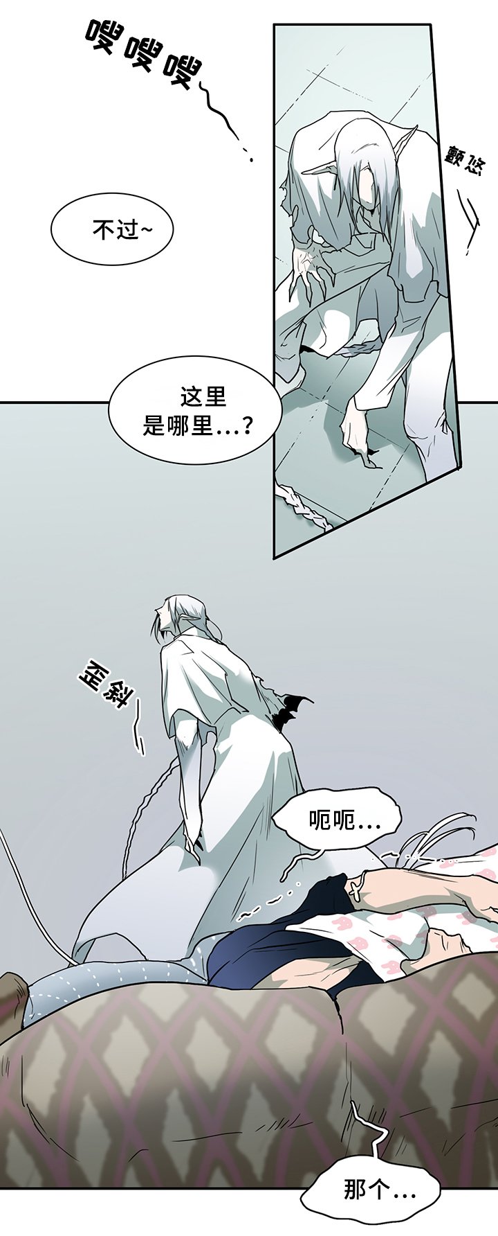 第100章：狩猎开始