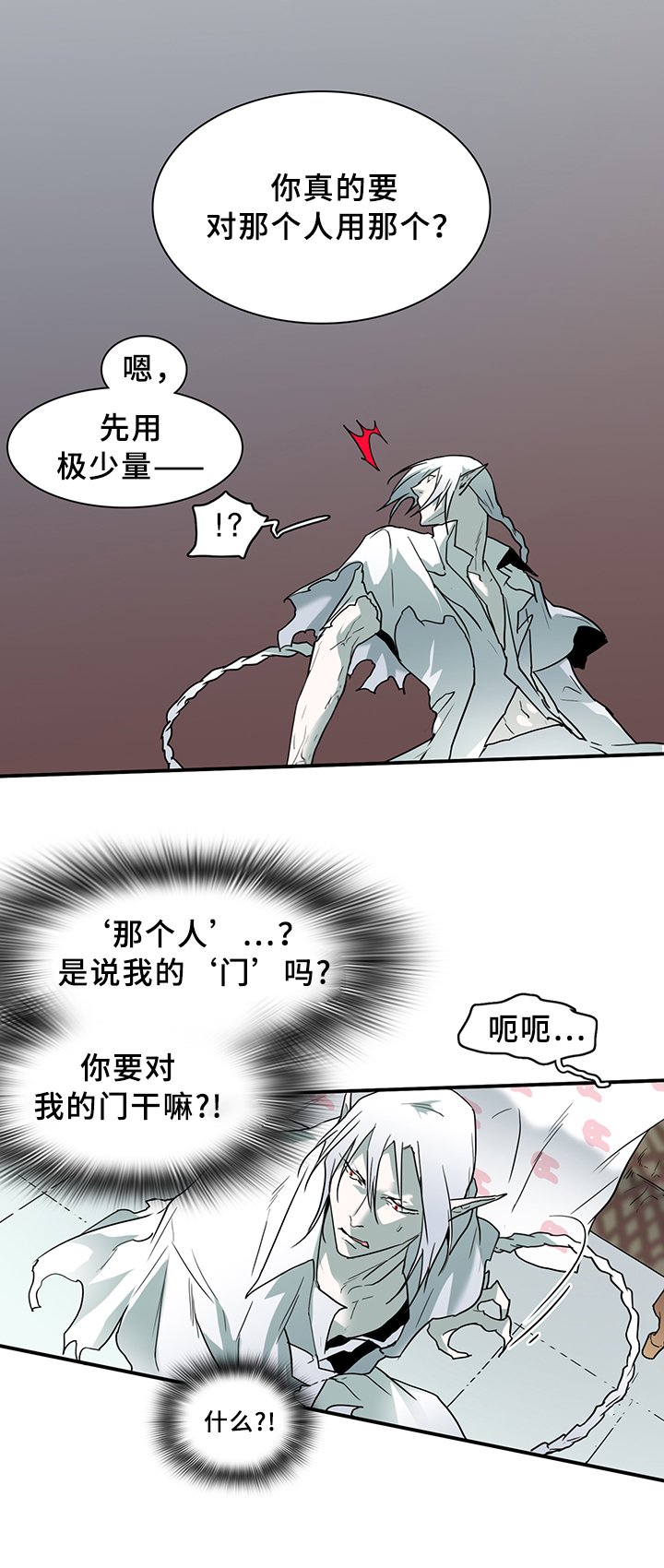 第100章：狩猎开始