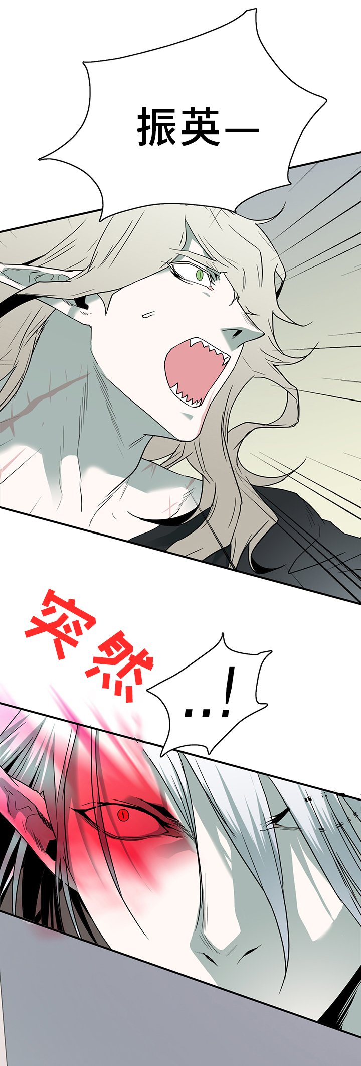 第100章：狩猎开始