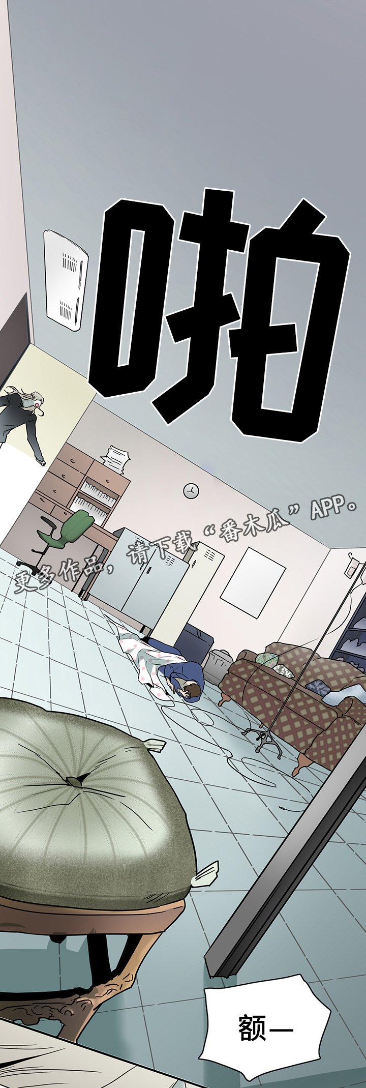 第100章：狩猎开始