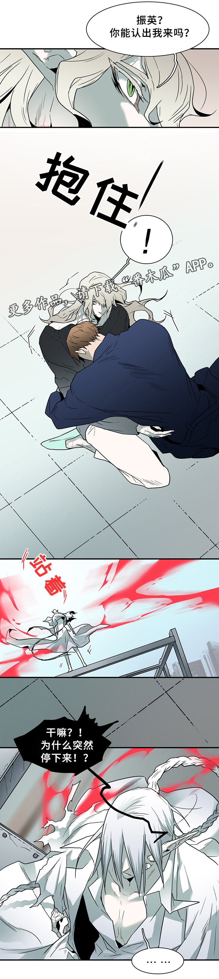 第100章：狩猎开始