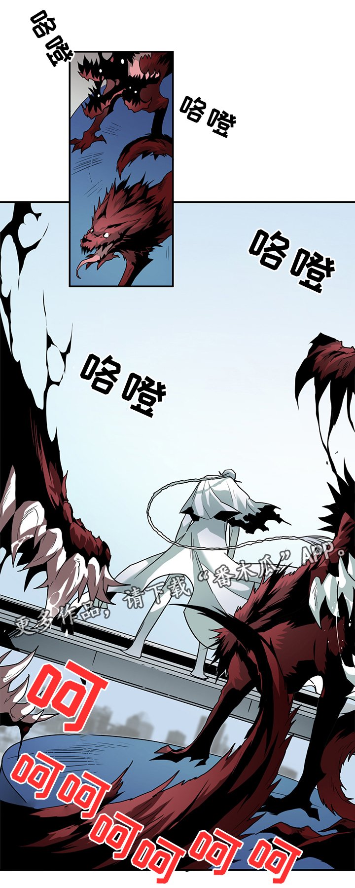 第100章：狩猎开始