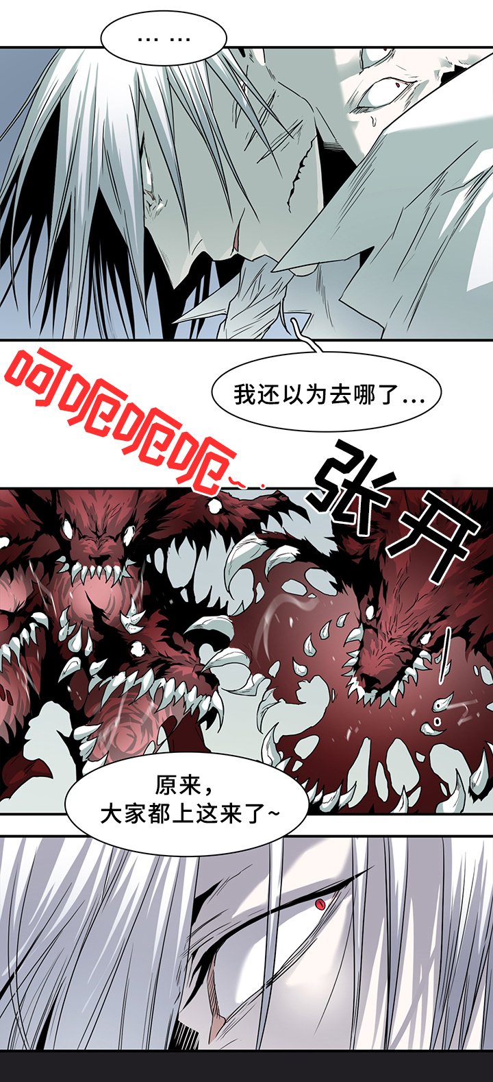 第100章：狩猎开始
