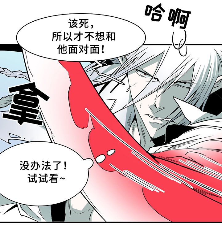 第101章：奇怪的人