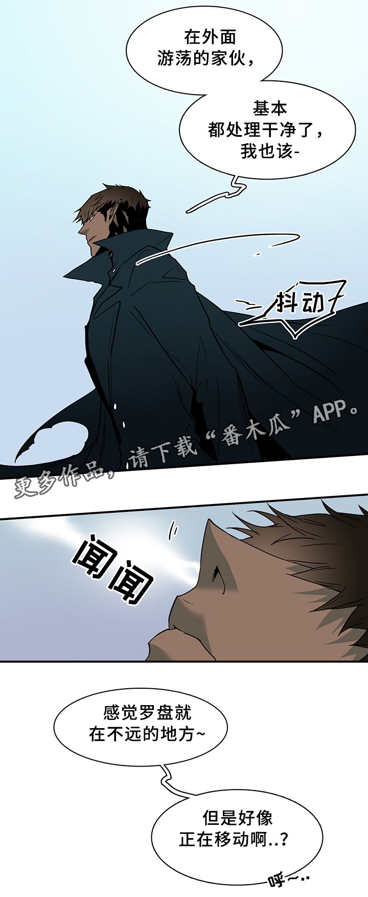 第101章：奇怪的人
