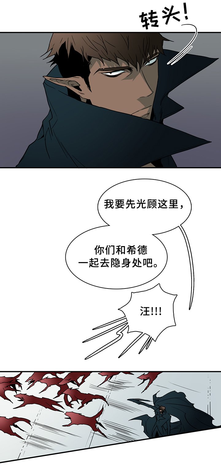 第101章：奇怪的人