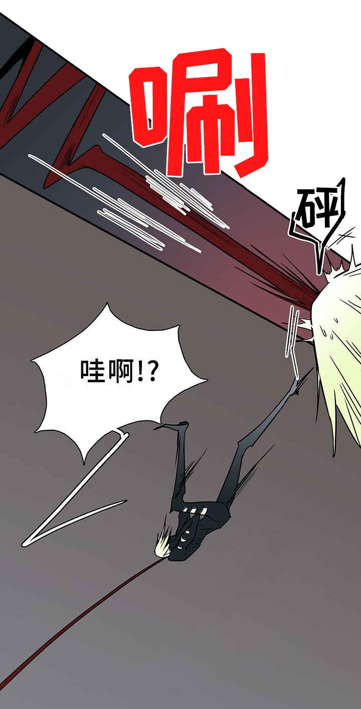 第101章：奇怪的人