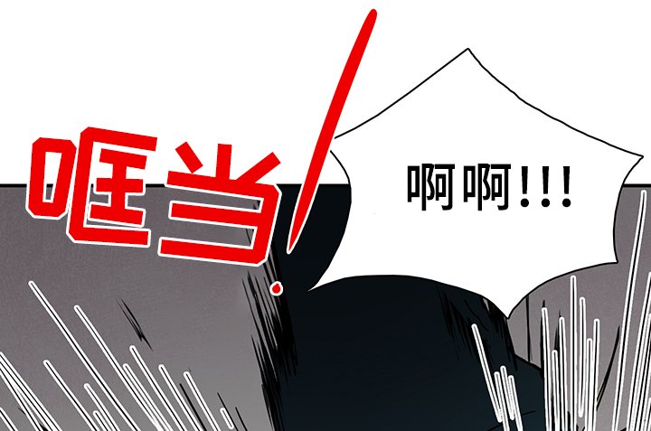 第101章：奇怪的人