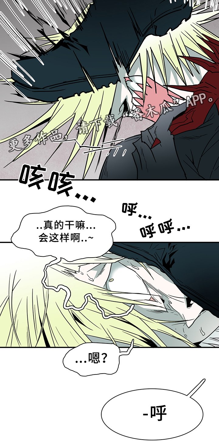 第101章：奇怪的人