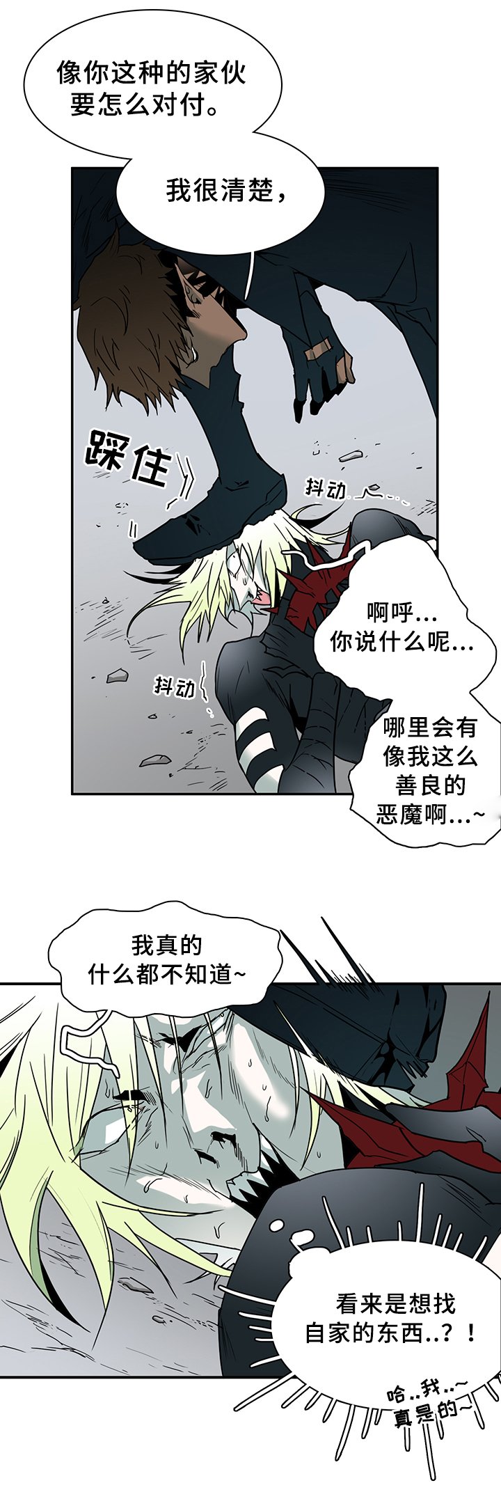 第101章：奇怪的人