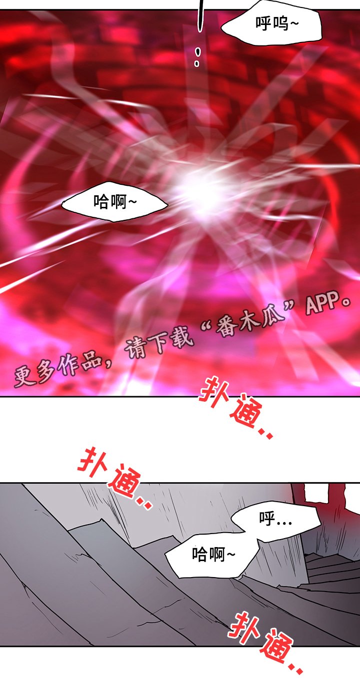 第102章：通缉