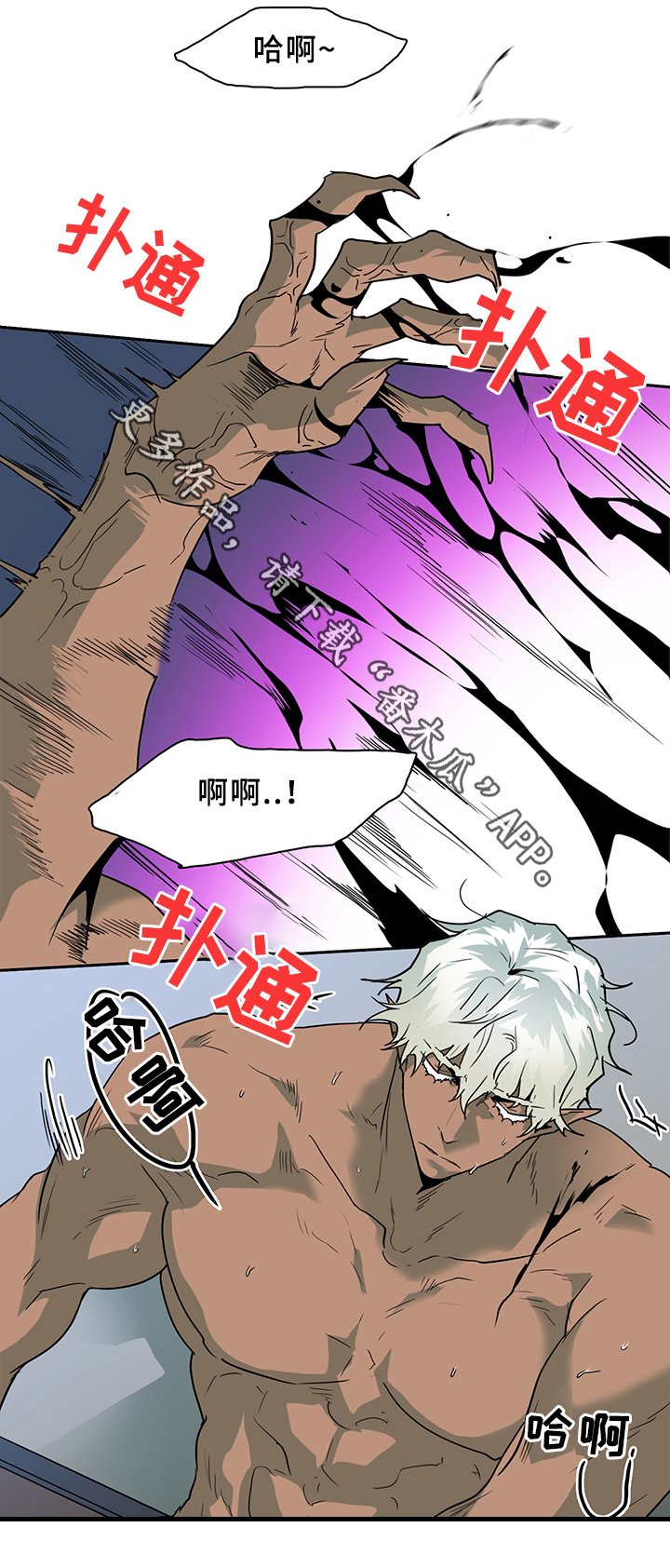 第102章：通缉