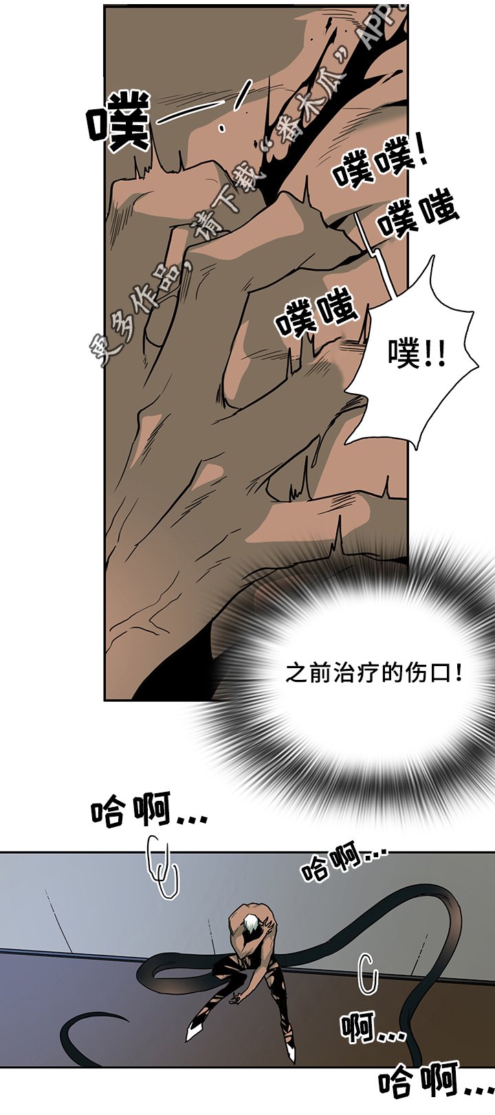 第102章：通缉
