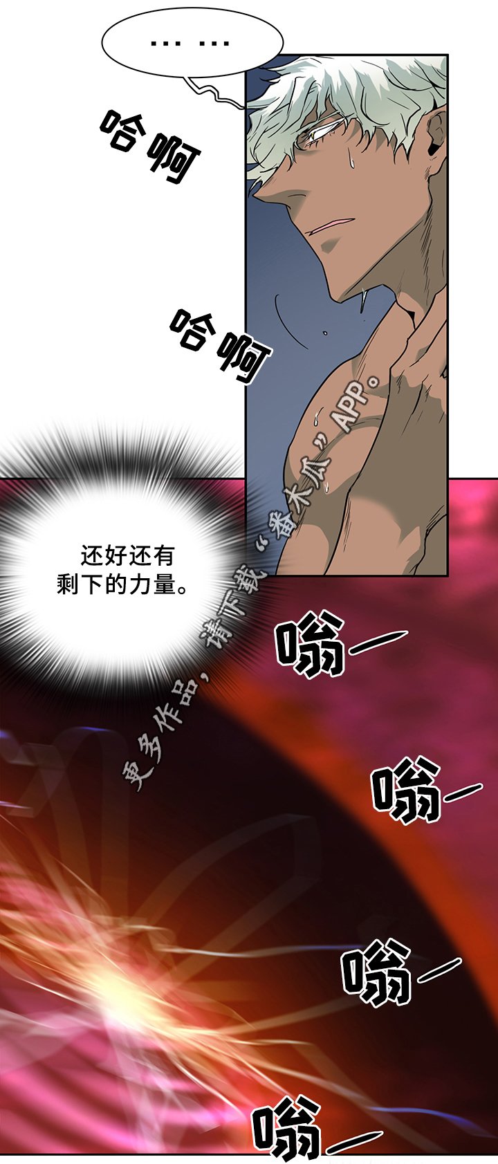 第102章：通缉
