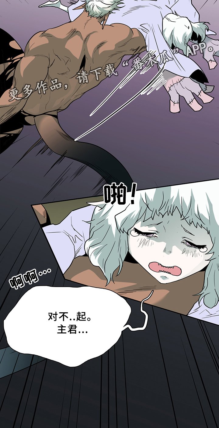 第102章：通缉