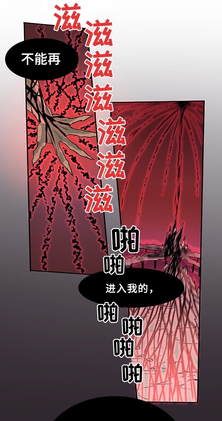 第102章：通缉