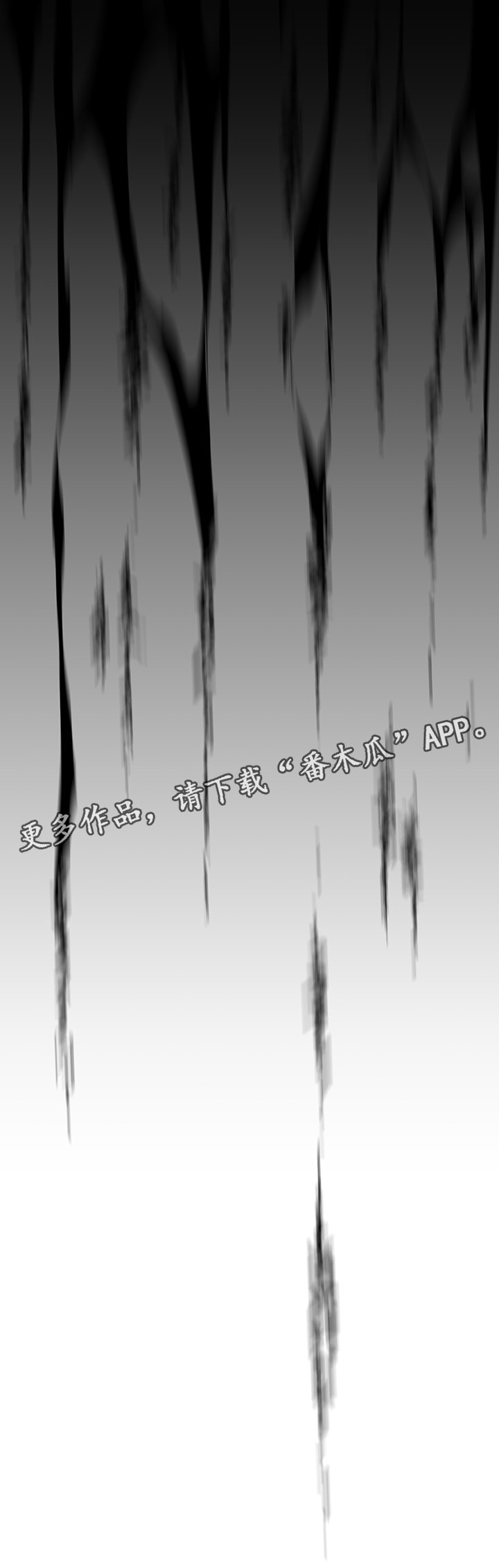 第102章：通缉