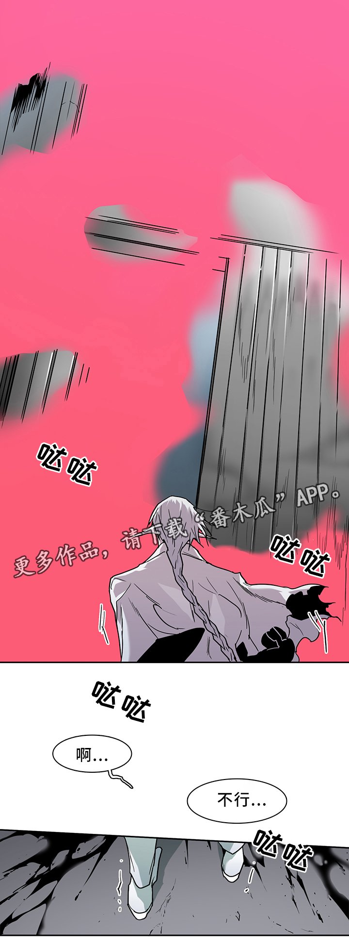 第103章：救世主